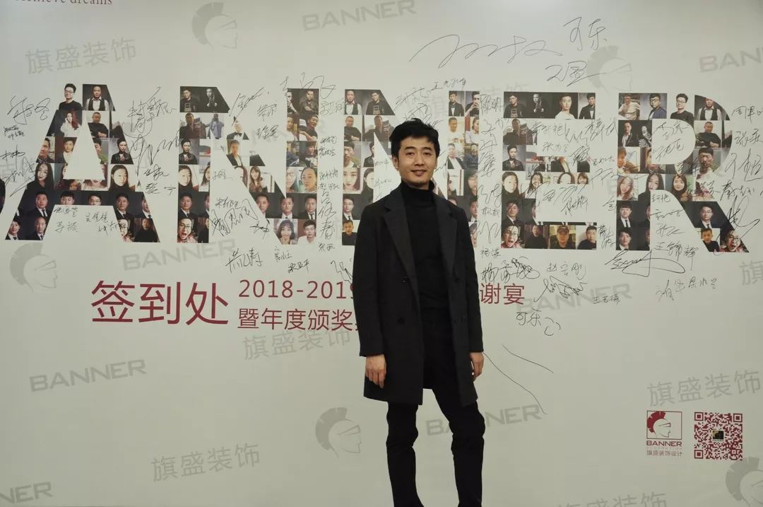 西安旗盛装饰年度感恩答谢会精彩瞬间-37