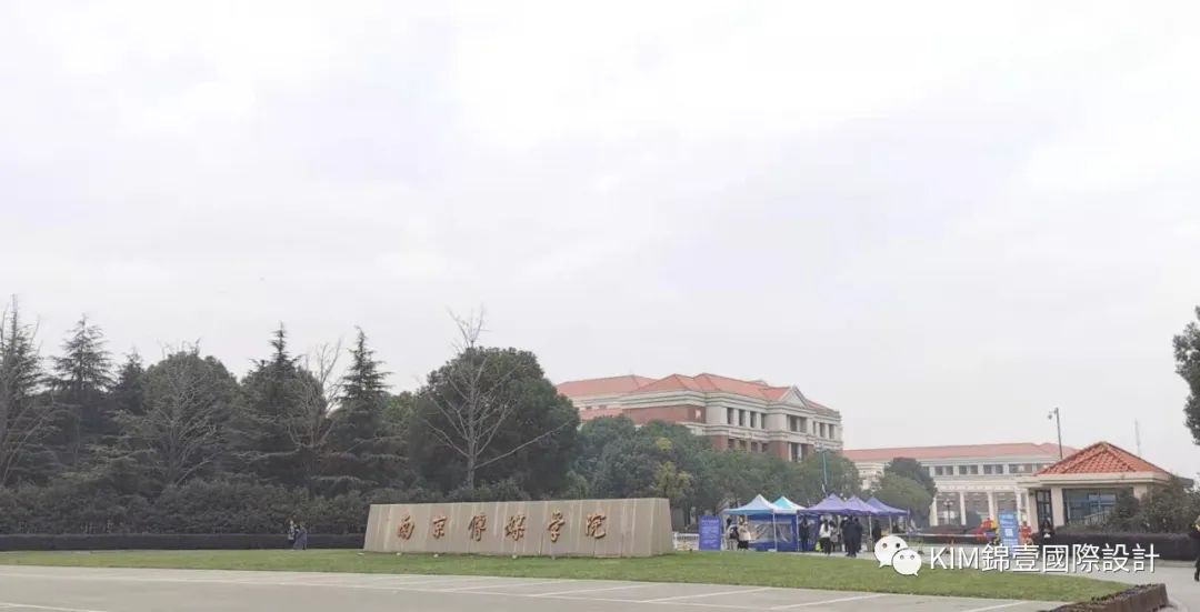 南京传媒学院携手锦壹设计，产教融合提升大学生就业质量-5