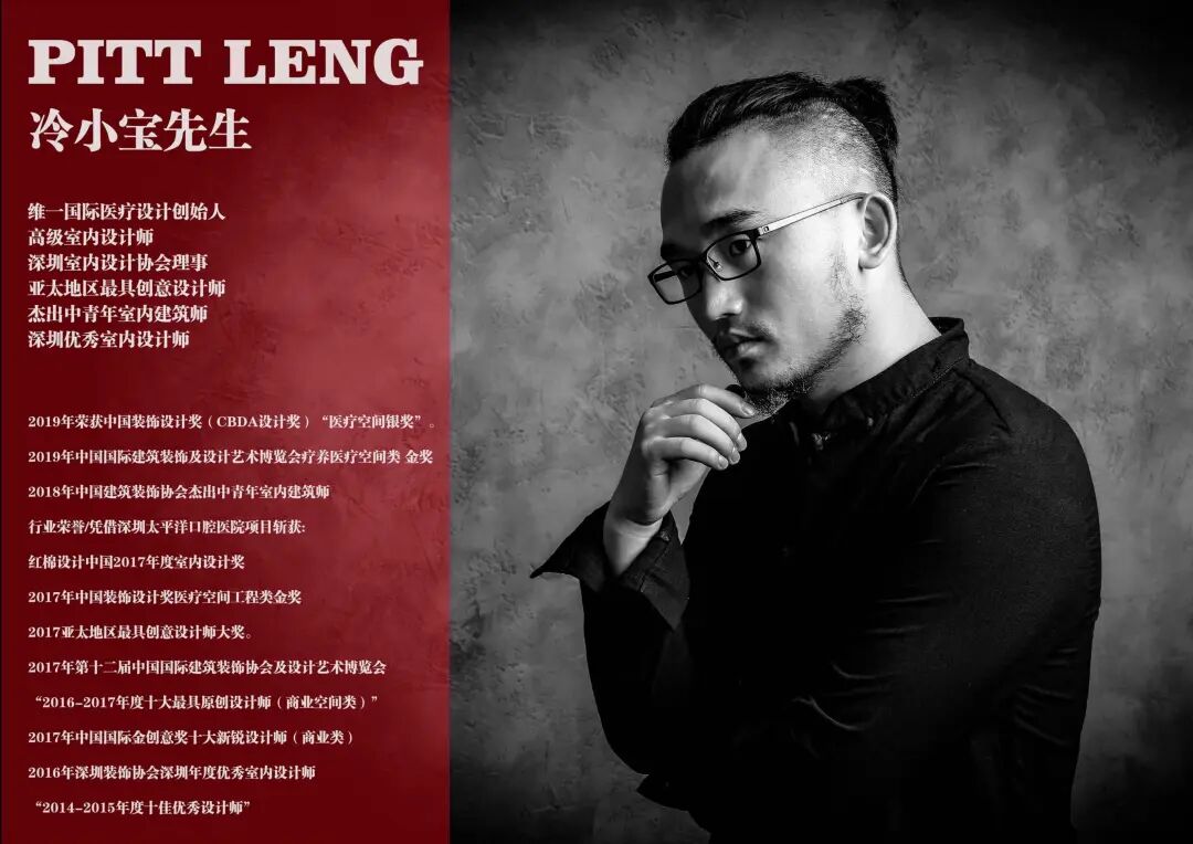 口腔门诊部设计方案分享-46