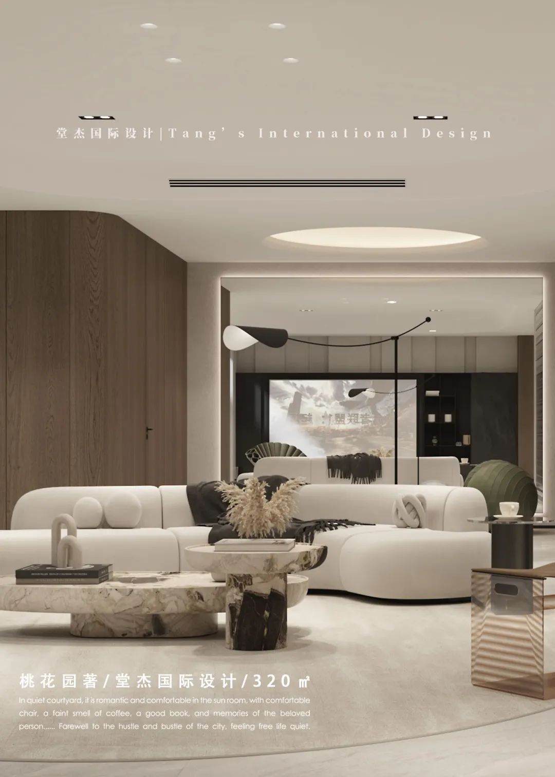 南京桃花园著 320㎡现代简约墅居丨中国南京丨堂杰国际设计-23