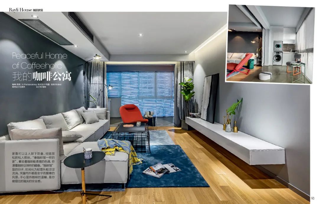 芜湖世贸滨江花园翠铂湾 | 工业风咖啡公寓的舒适与安稳-72