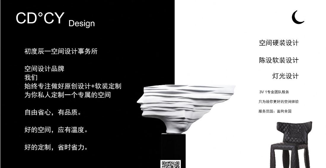 至善瑜伽四店——平衡生活，自然之美-86