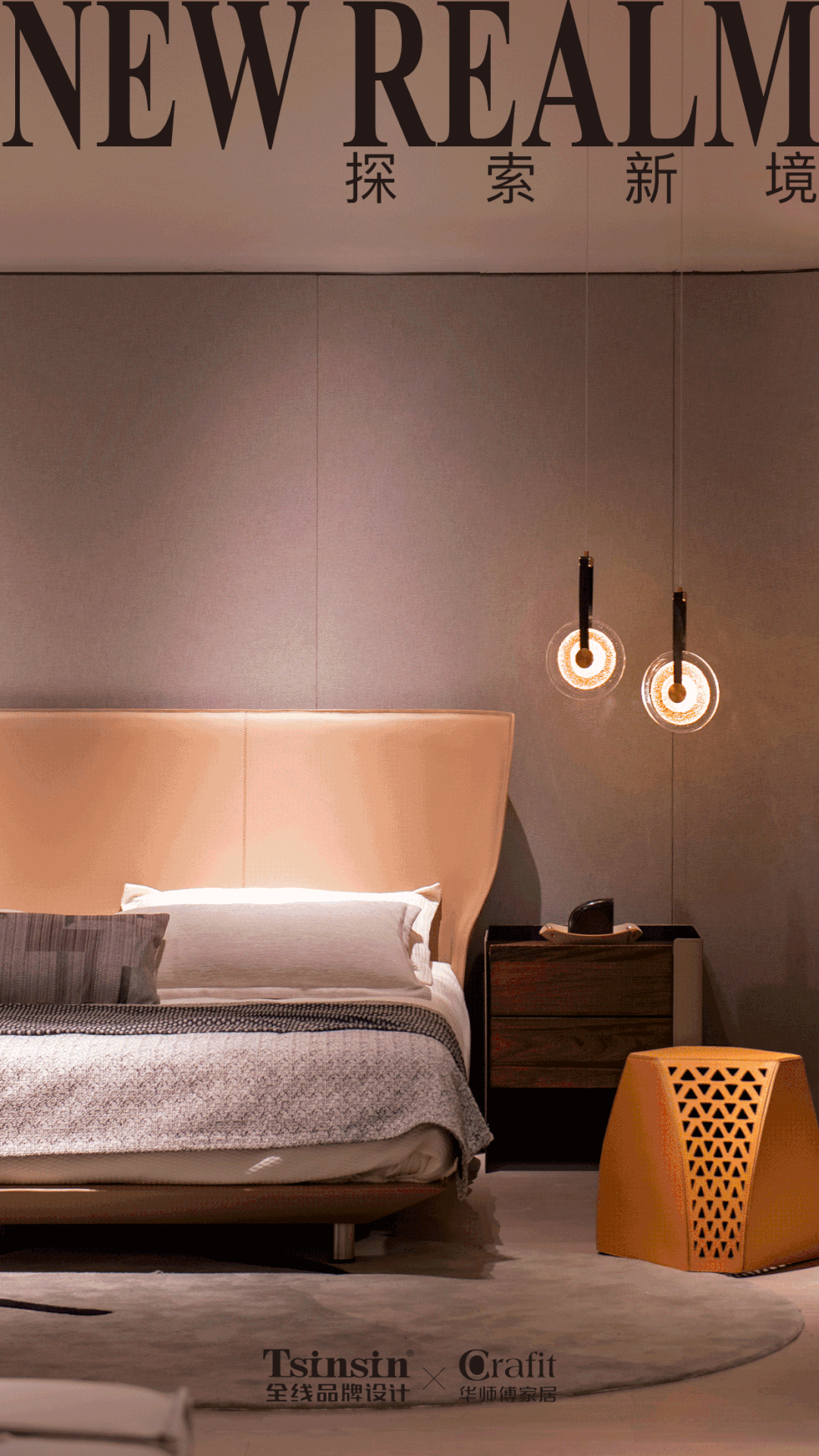 华师傅家居简意系列形象展厅丨中国东莞丨TSINSIN 全线品牌设计,素琢软装-0