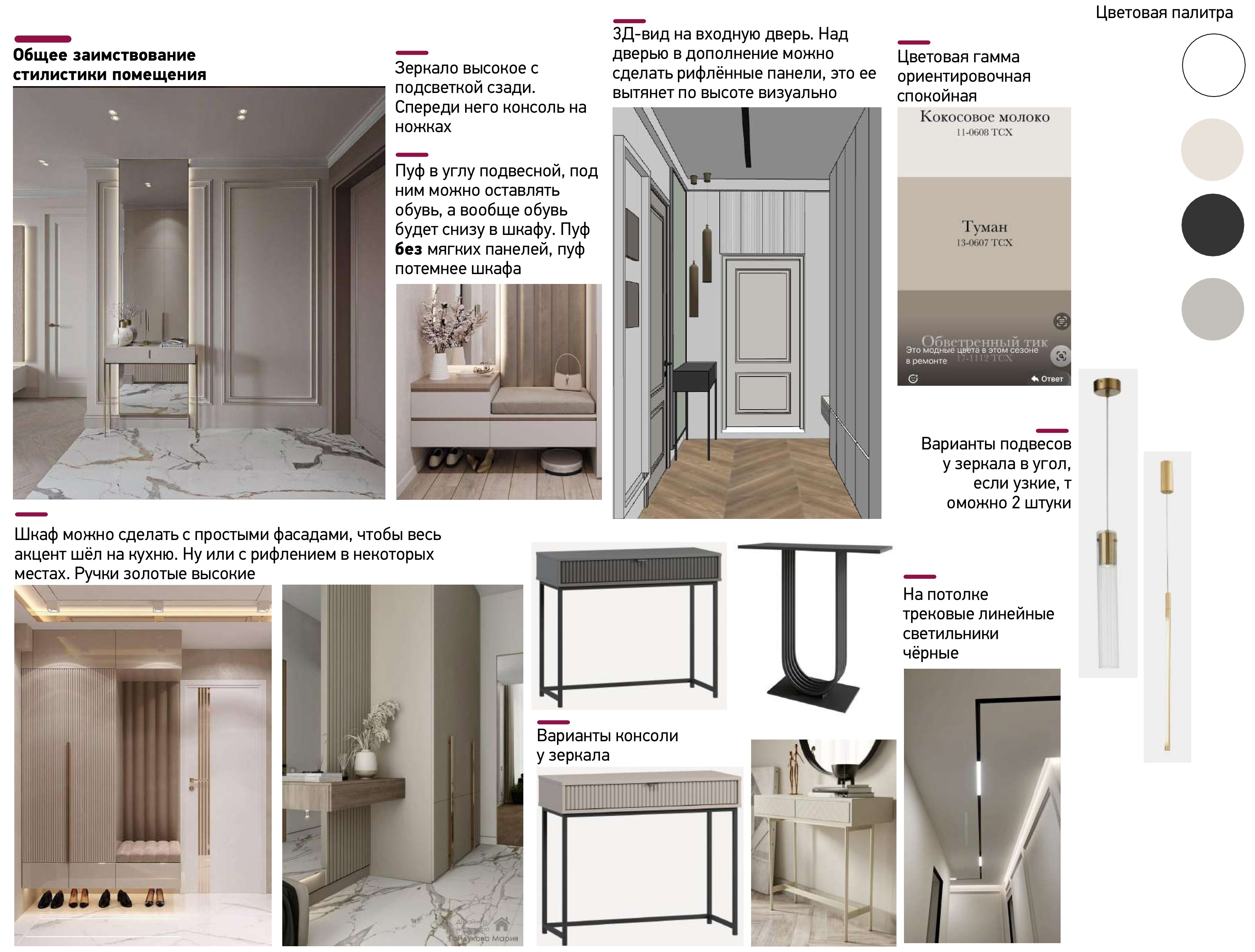 GENTLE LUXURY室内设计丨俄罗斯秋明丨Morion（设计师Valeriia Voronchikhina）-13