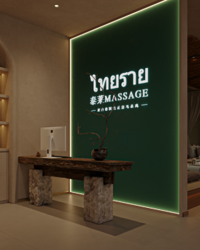 泰式按摩  足浴  SPA  效果图表现