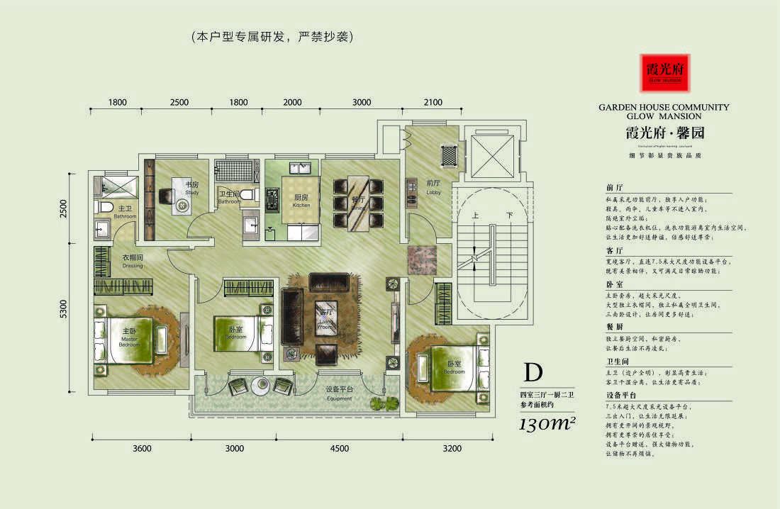 盘锦楚航装饰《霞光府馨园》130 平现代简约风设计-16