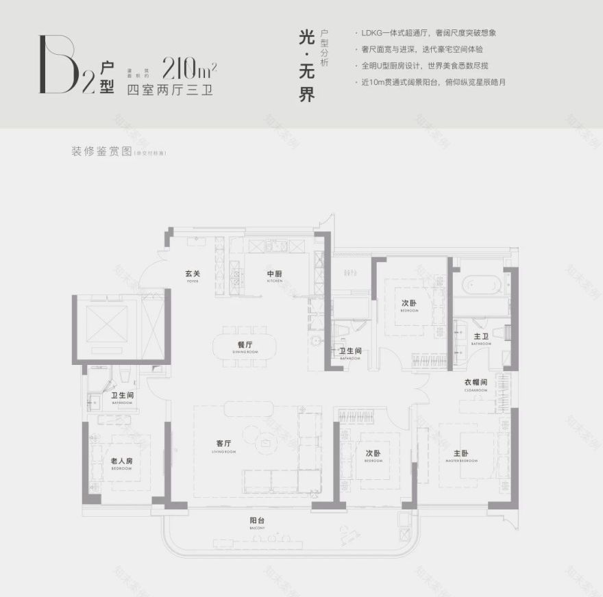 武汉二七滨江「新希望·D10 天元」奢尚社交大宅丨中国武汉丨HWCD-57