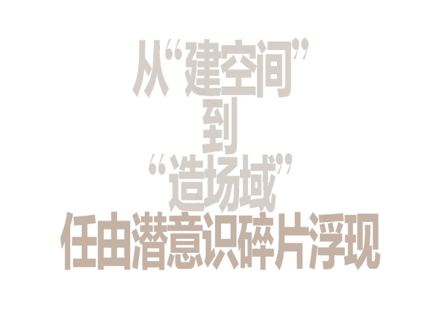 清晨5点散步夜晚8点冥想,她为自己打造松弛道场-2