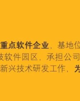 山大地纬软件研发生产基地丨中国济南丨雅诗柏建筑规划设计咨询(北京)有限公司