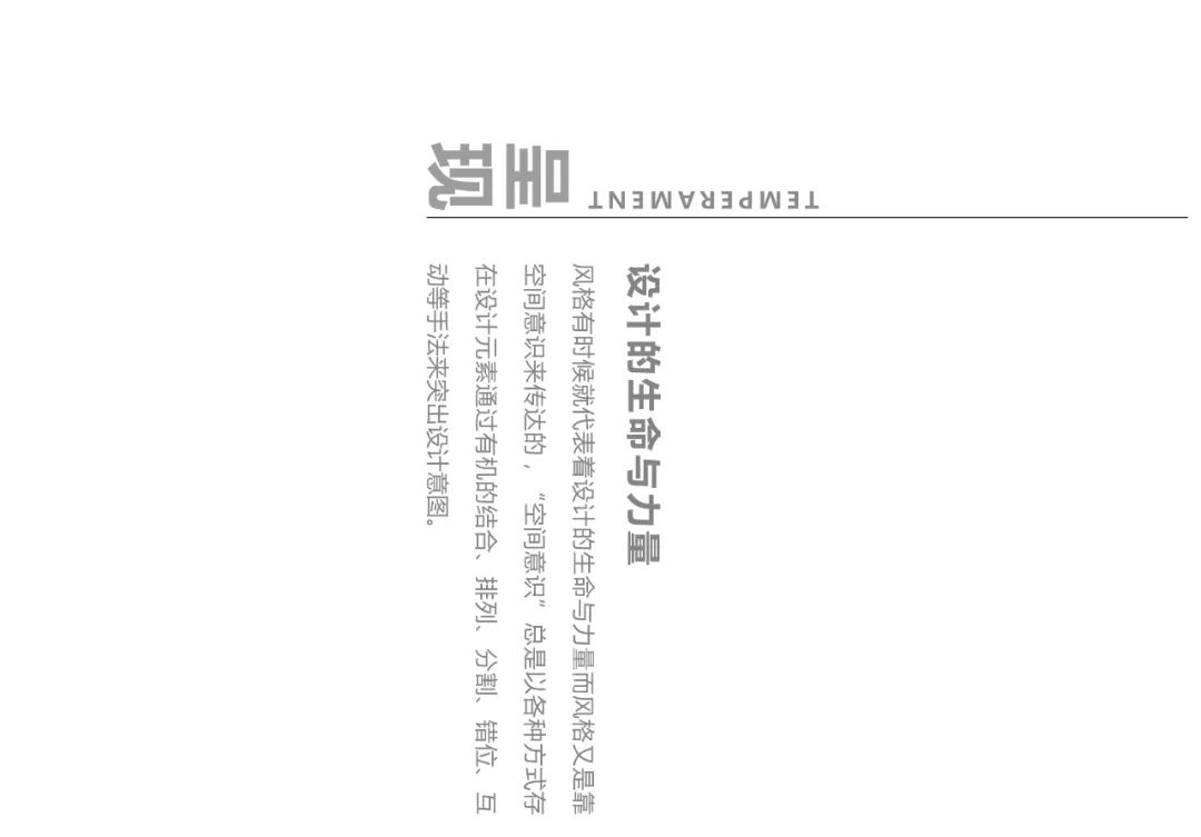 华宇新城天境丨中国常州丨LAURENT 罗朗景观-11