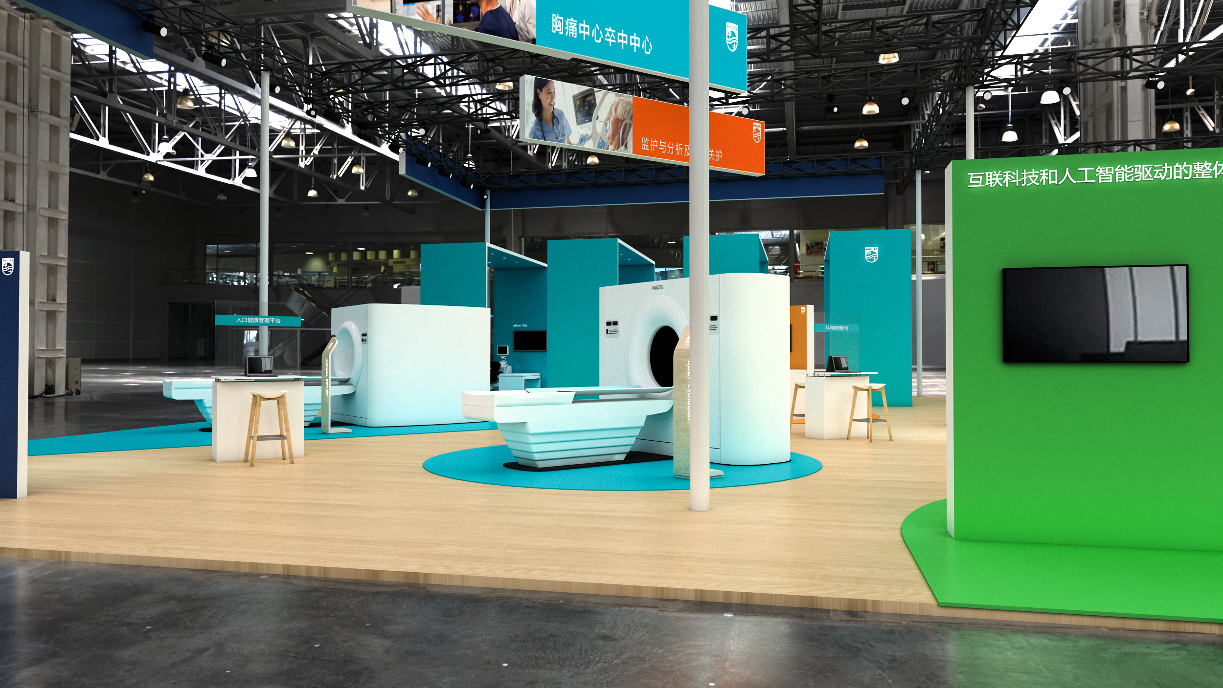2020年飞利浦展台项目-8