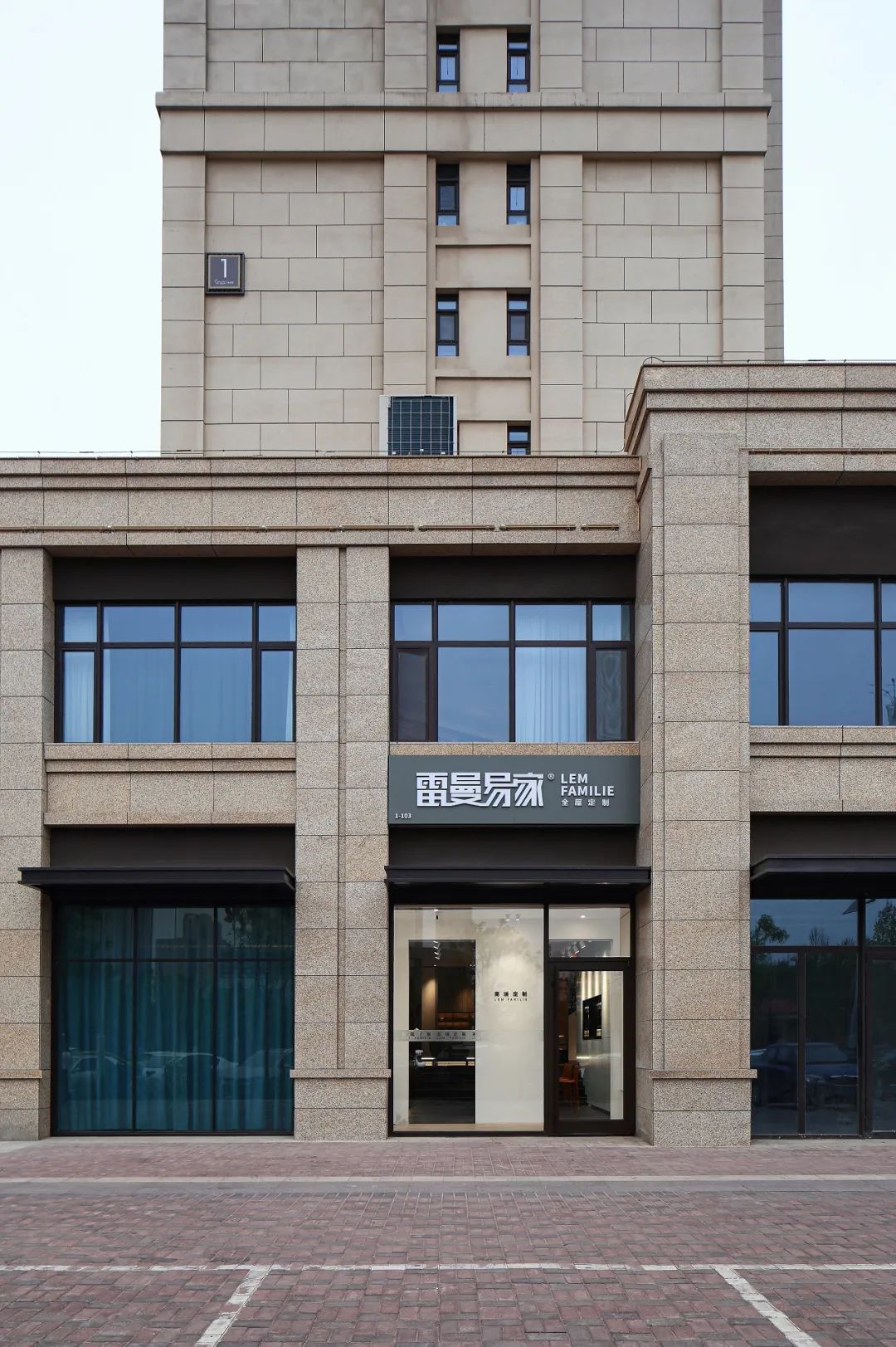 石家庄雷曼家具展厅 | 现代家居美学的空间叙事-33