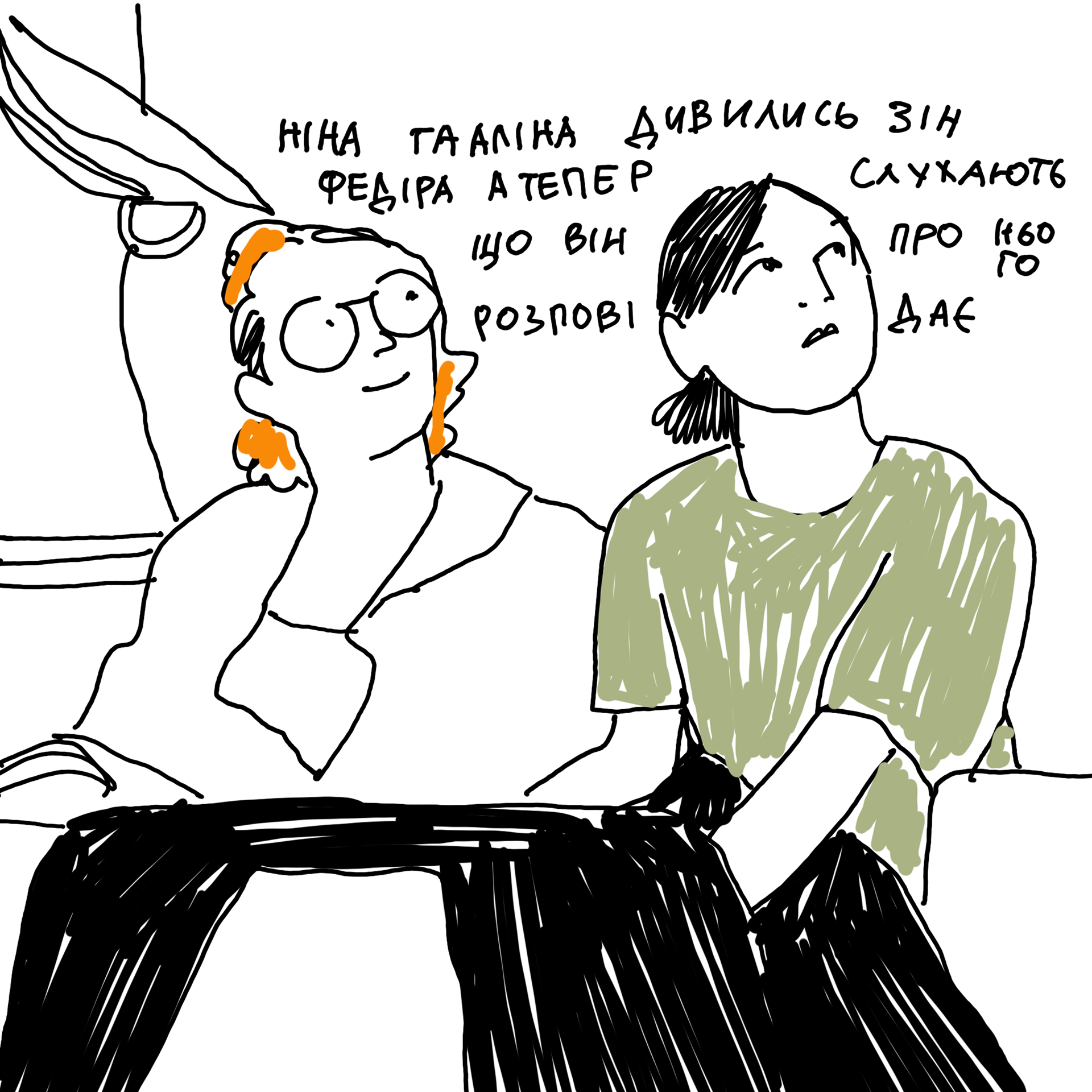 文学实验室23 24丨信息不足-58