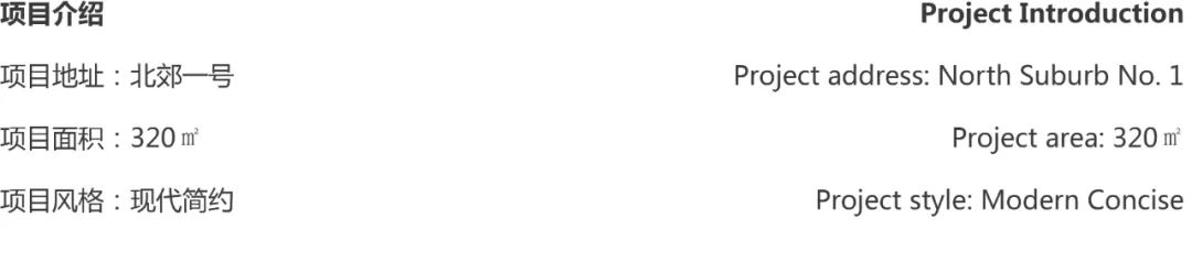 黑白艺术空间,自然与音乐的和谐奏鸣-45