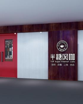 半糖网咖临安效果图