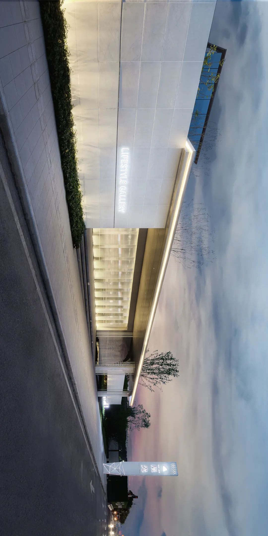 辰光破晓,城市追光之旅——重庆中交金科辰光景观设计-21