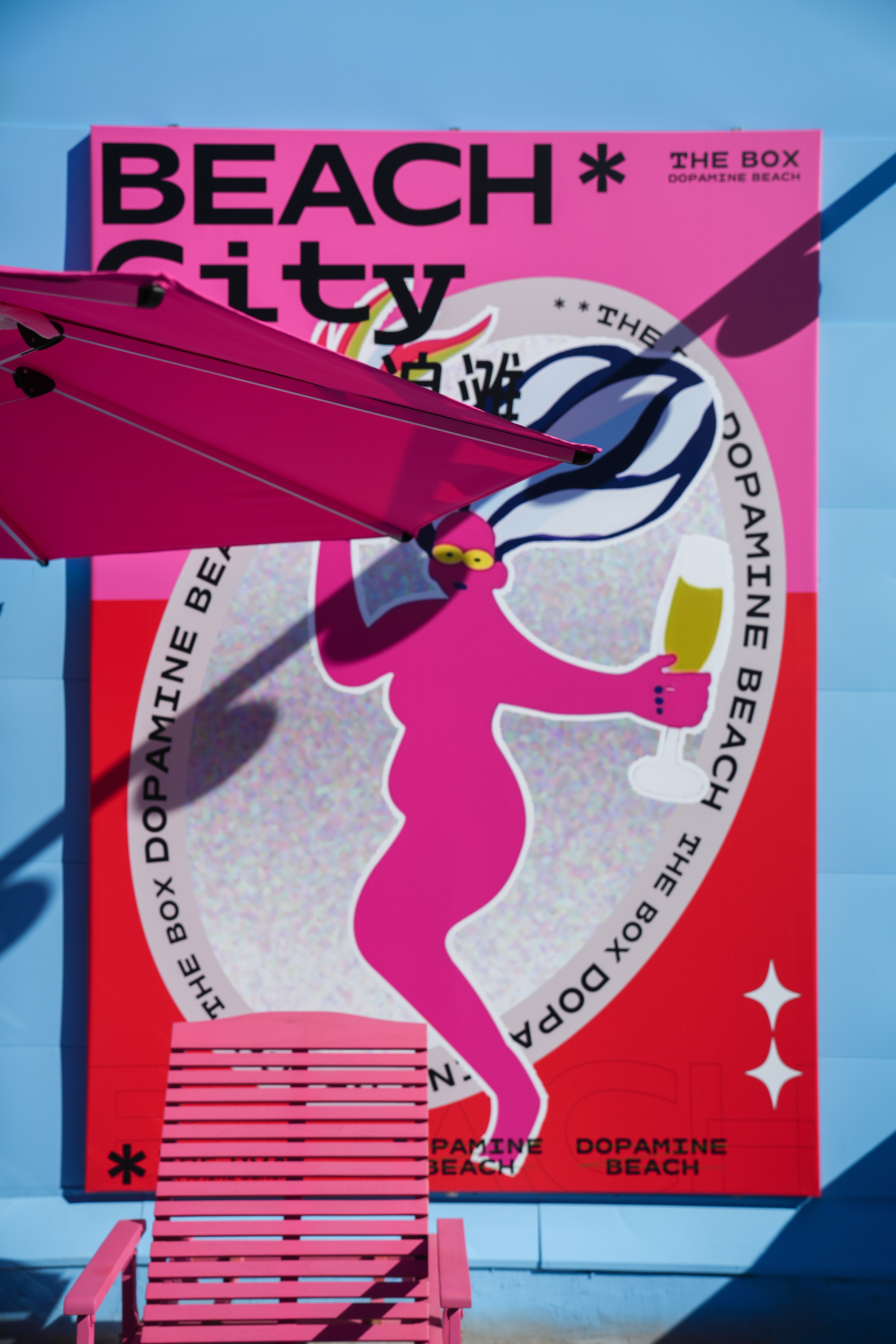 北京THE BOX 朝外天空多巴胺浪滩丨中国北京-36