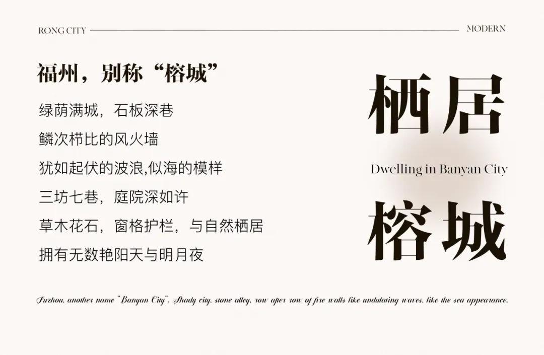 福州联发君樾 137㎡样板间丨中国福州丨创时空设计-1