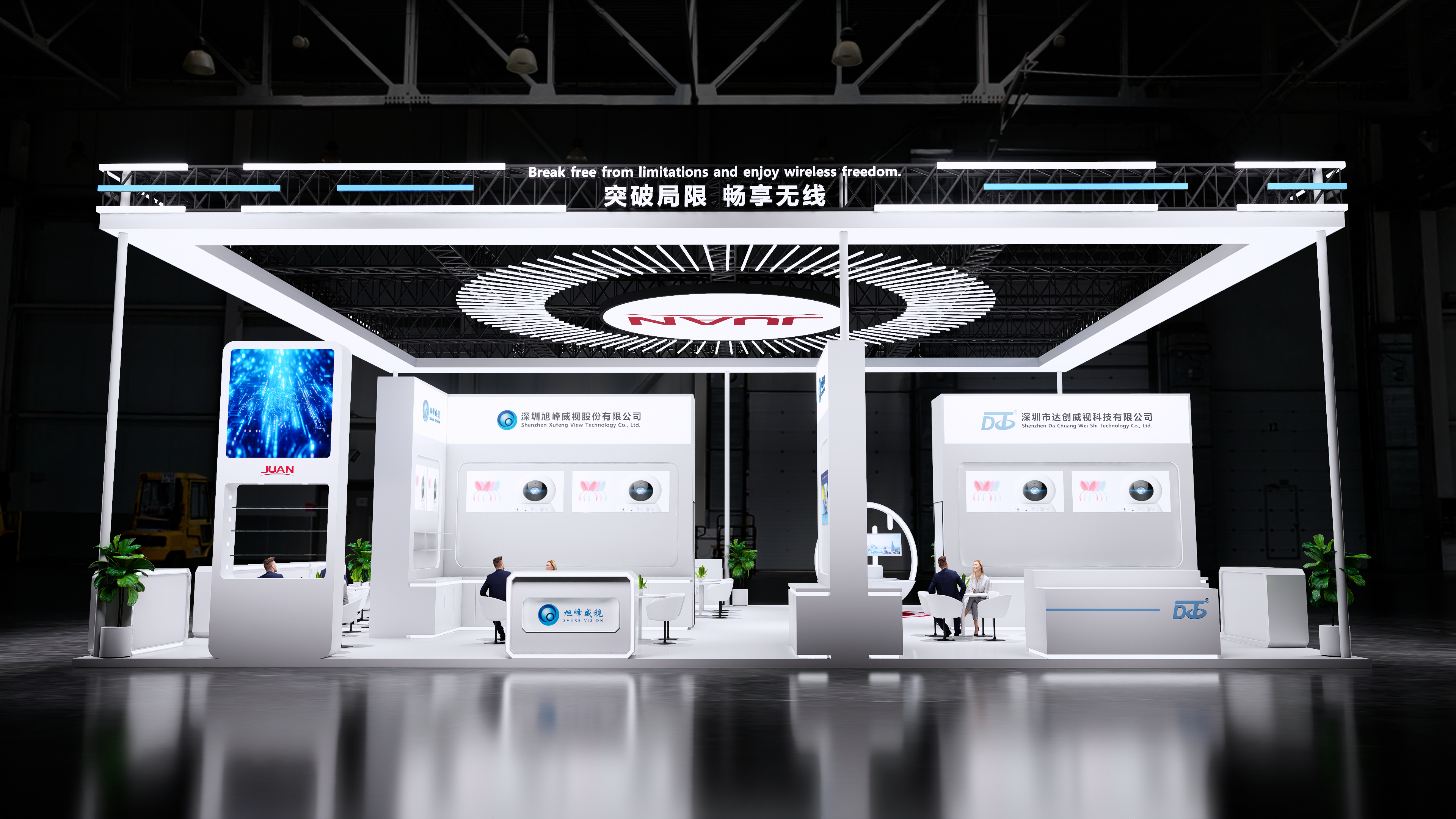 安博会丨中国广东九安-5