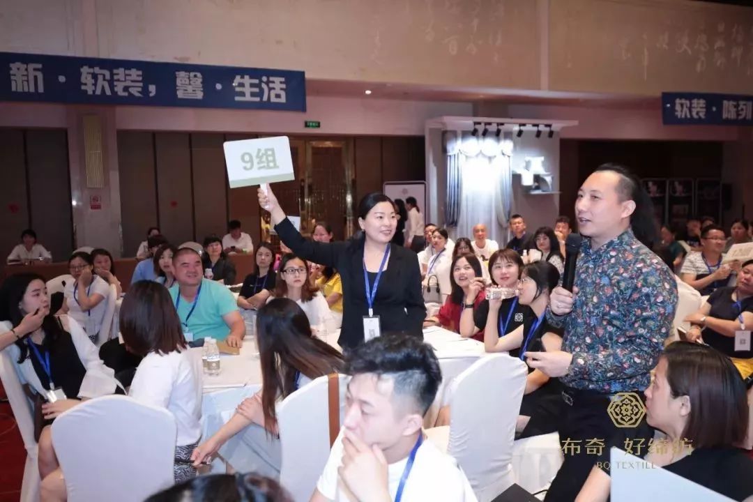 布奇软装进阶之路 | 设计营销与性格色彩-21