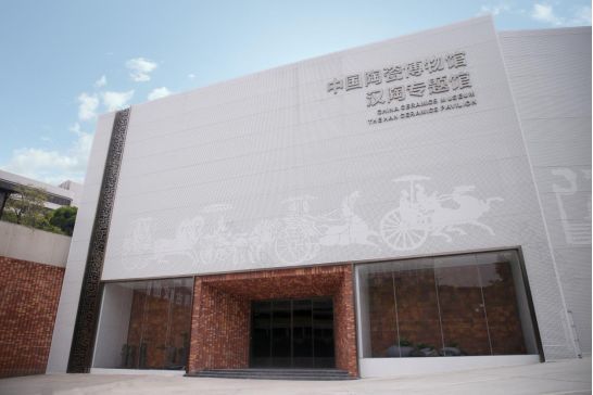中国陶瓷博物馆·汉陶专题馆-5