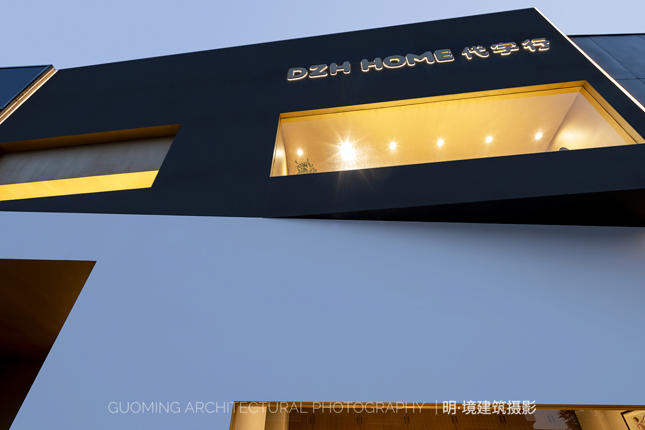 DZH HOME·郑州代字行未来路集合店-2