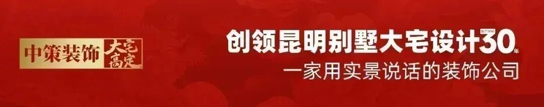 昆明书香大地170㎡中古实景二手房改造丨中国昆明丨昆明中策装饰-0