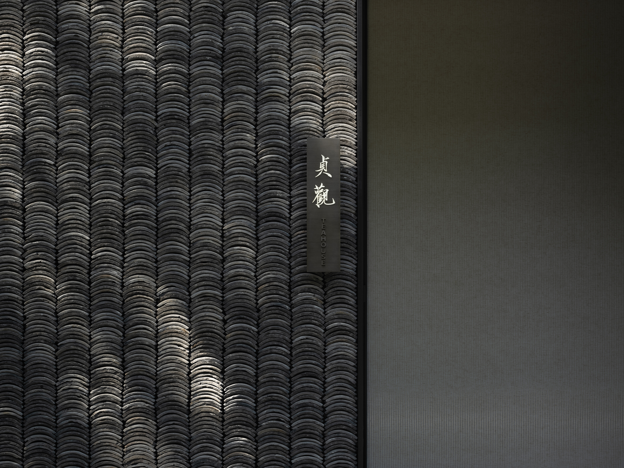 ZHENGUAN Tea Room · 贞观茶室丨中国西安丨天禾环境艺术设计-18