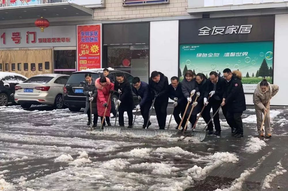 2020 年第一场雪后的义务扫雪活动-32