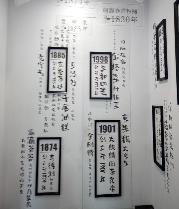 七十岁的新华书店,归来仍是少年-18