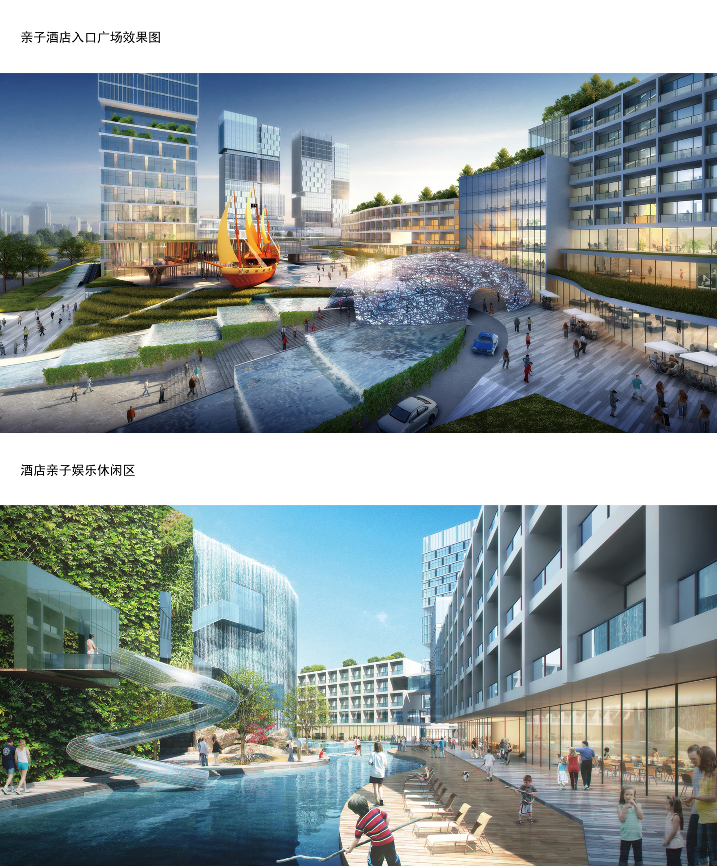 盈凯国际中心丨中国广东丨思为国际事务所,东篱环境-29