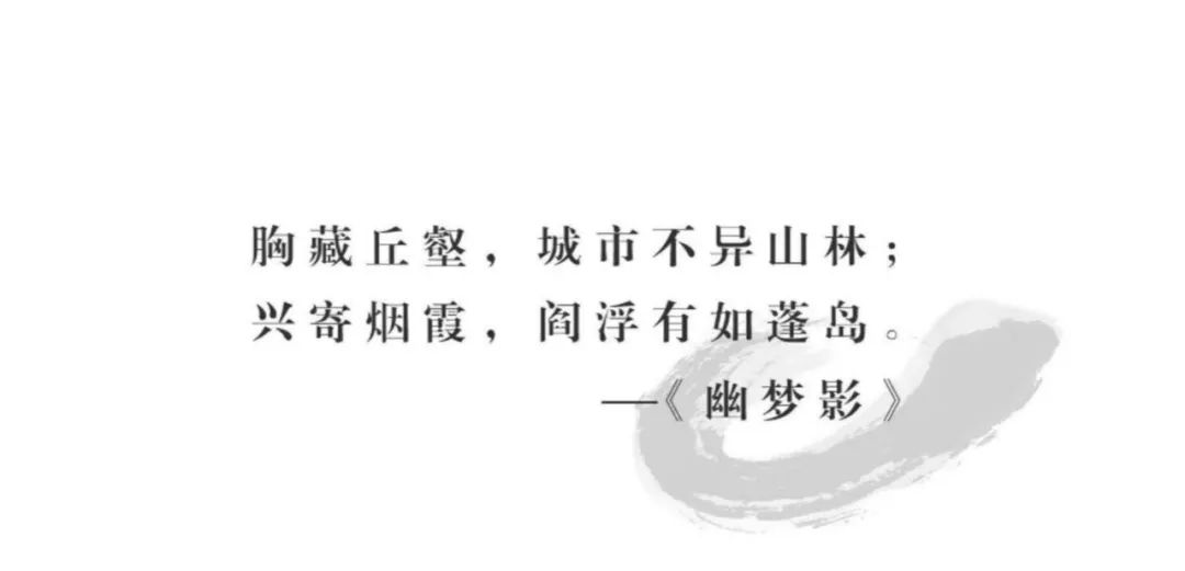 龙泰贵府别墅 · 摩登新中式设计-18