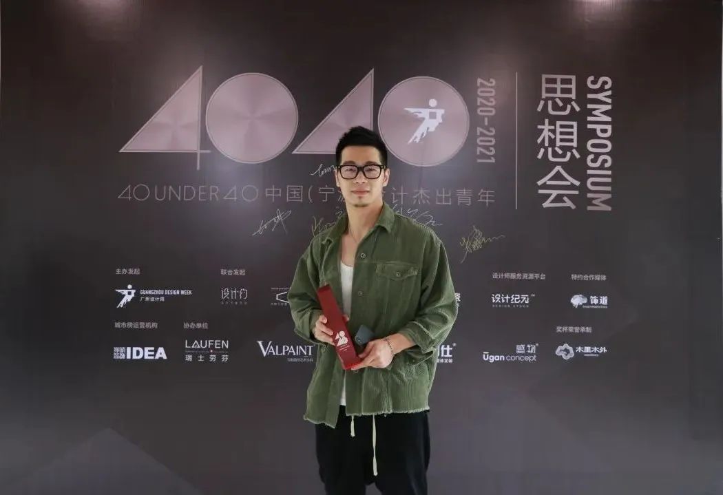 40UNDER40 宁波思想会 | 设计茶访,碰撞思维-21