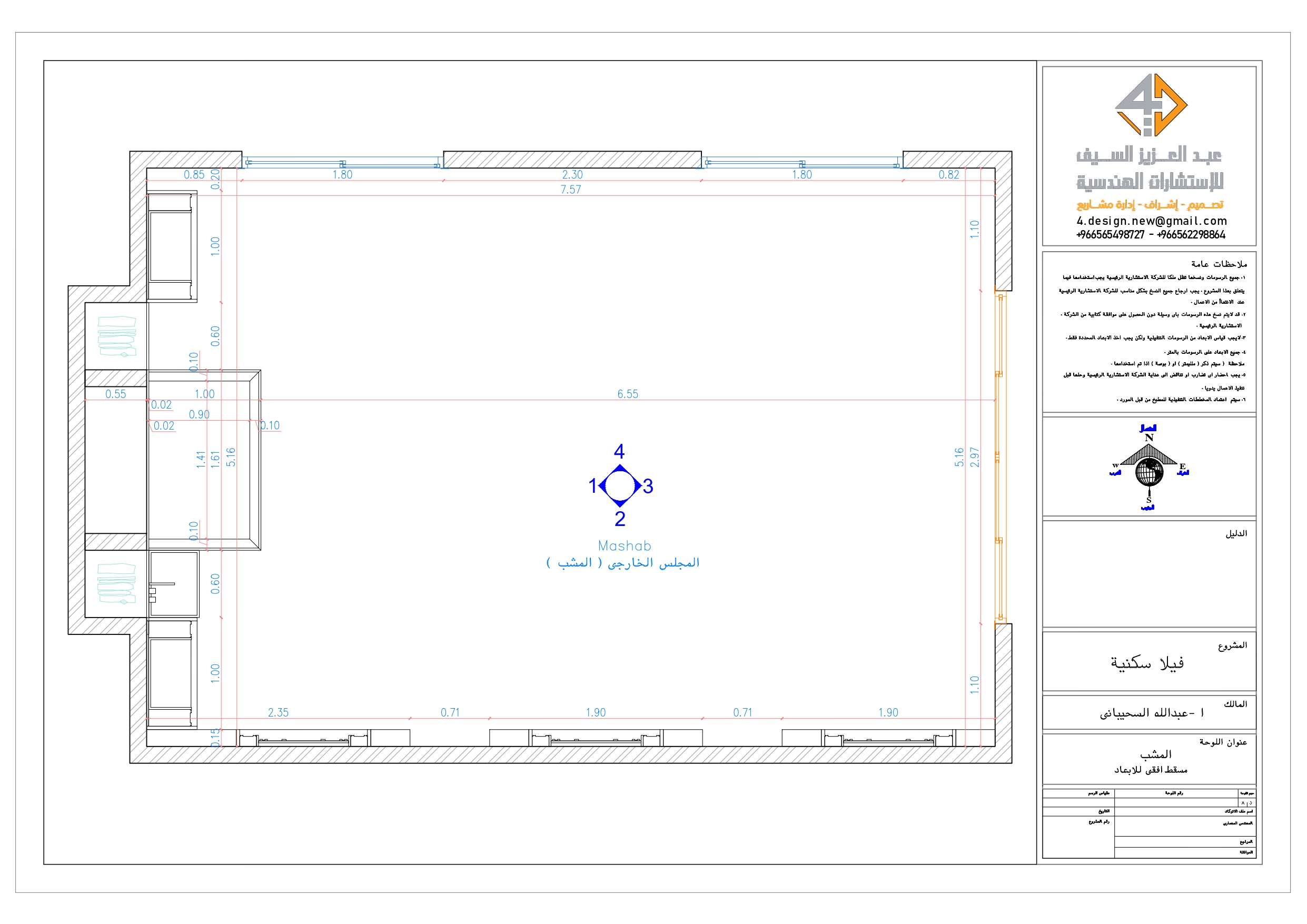 Working drawing of Men Mjlis ( Mashab) in KSA-1