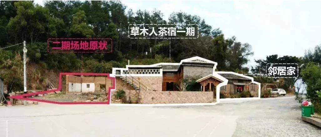 福建·霞浦县草木人茶宿二期设计-28