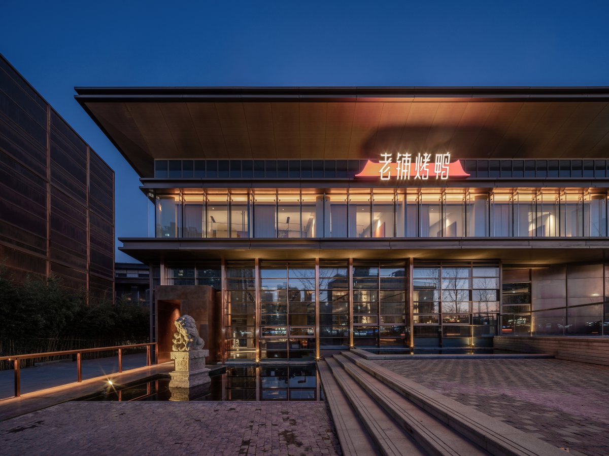 长安壹号店老铺烤鸭店设计丨中国北京丨陈海空间设计-0