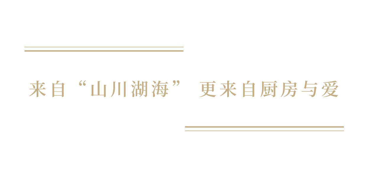 龙湖亿联·春江天玺丨锐度-13