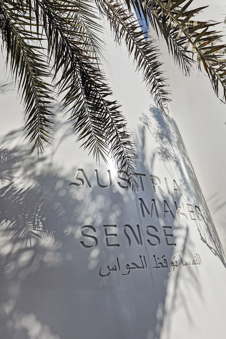 迪拜世博会奥地利馆丨阿联酋迪拜丨querkraft architekten-23