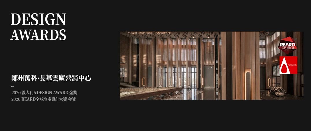 上海招商·虹桥璀璨时代营销中心丨中国上海丨明德设计-80