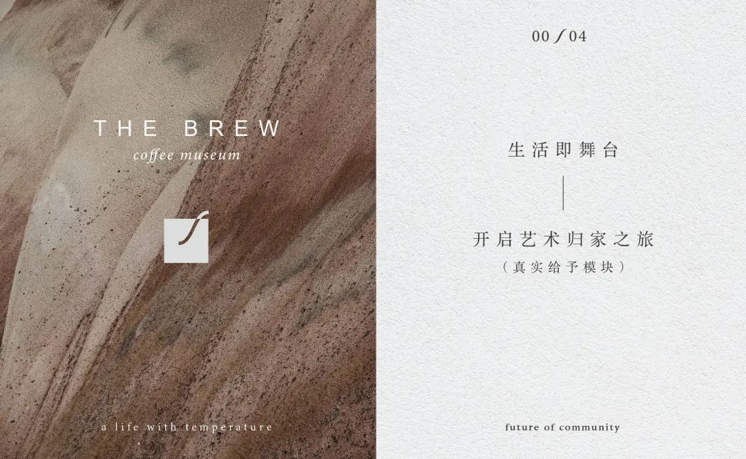 万科无锡西漳 Co·life 联合生活馆丨中国无锡-39