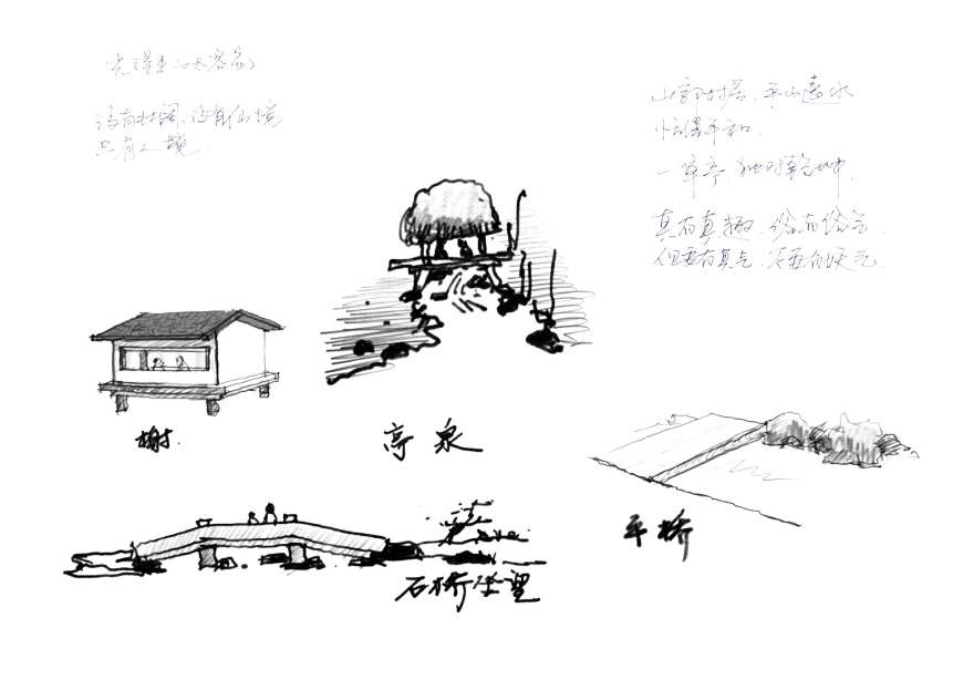 咸宁梓有集,中国美学轻度假策源地-89
