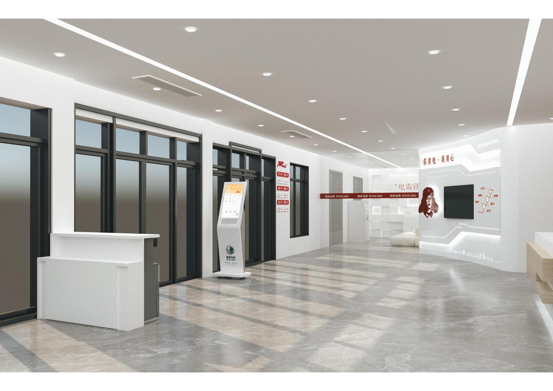 国家电网空间改造 （红色氛围）-8