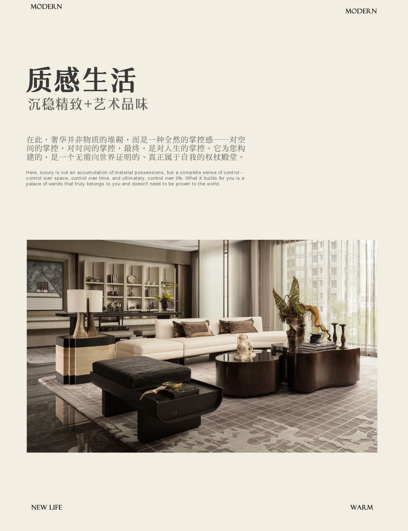 昆明龙湖·锦粼天曜189㎡样板间丨中国昆明丨IF DESIGN羽果设计-5