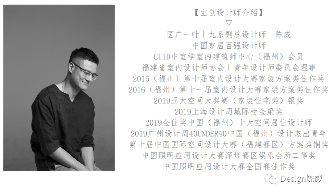 福清·融侨城 133㎡轻奢宜居,享受岁月静好的生活空间-59