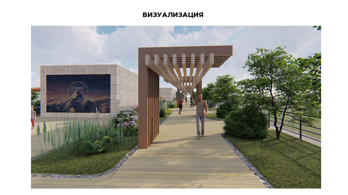 Дизайн-концепция по озеленению крыши-6