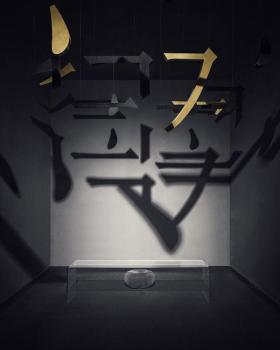 周游丨售楼处丨墨客体验馆