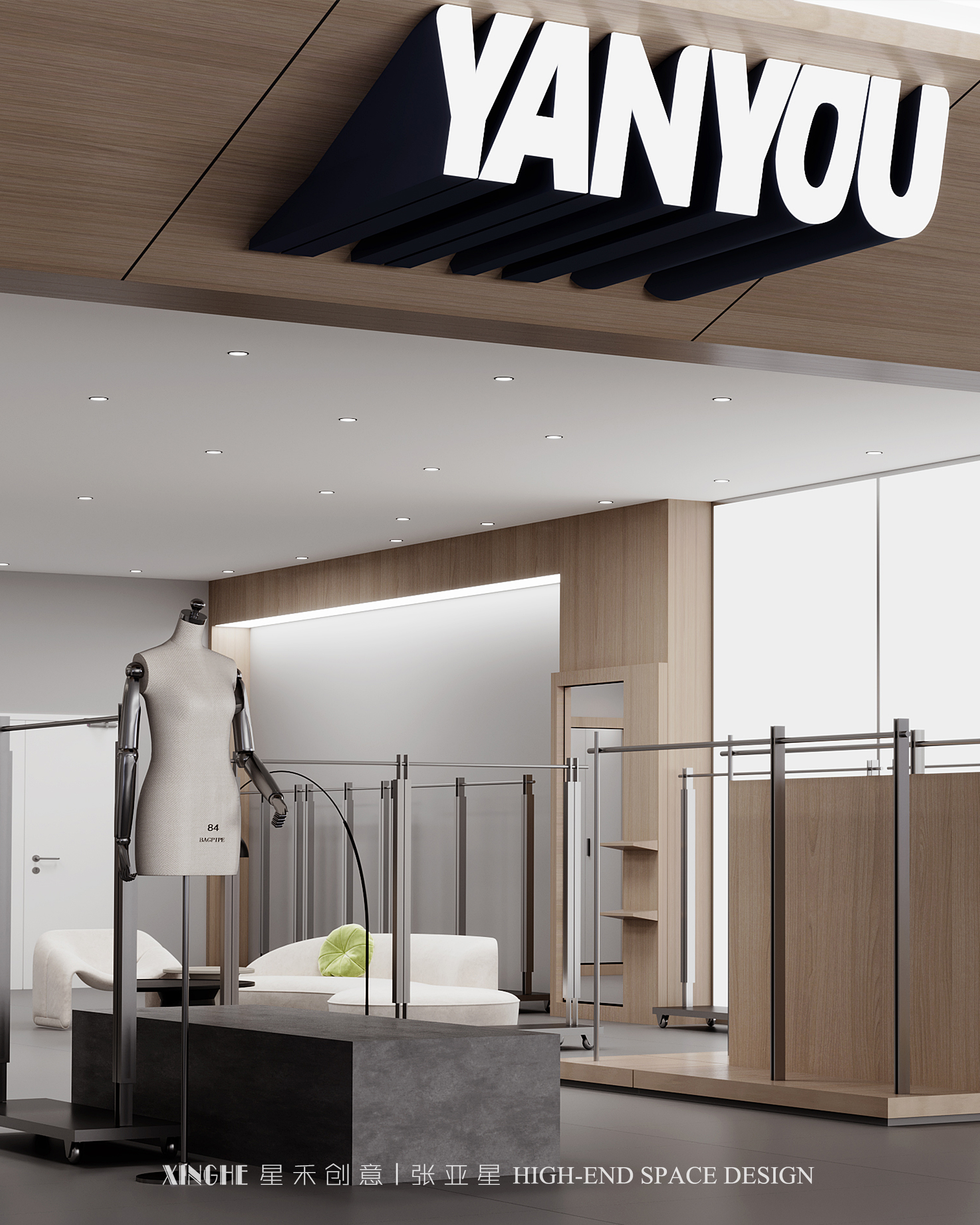 【星禾创意】言由女装北京平谷万达店-5