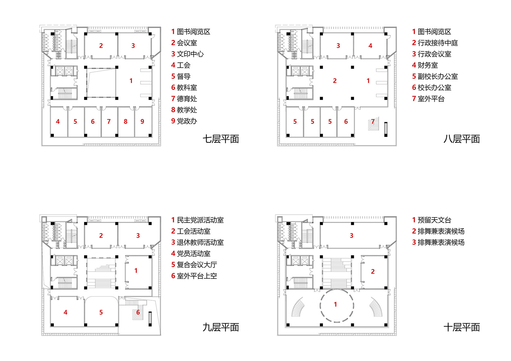 江苏省靖江高级中学新校区丨中国江苏丨江苏中锐华东建筑设计研究院有限公司荣朝晖工作室-281