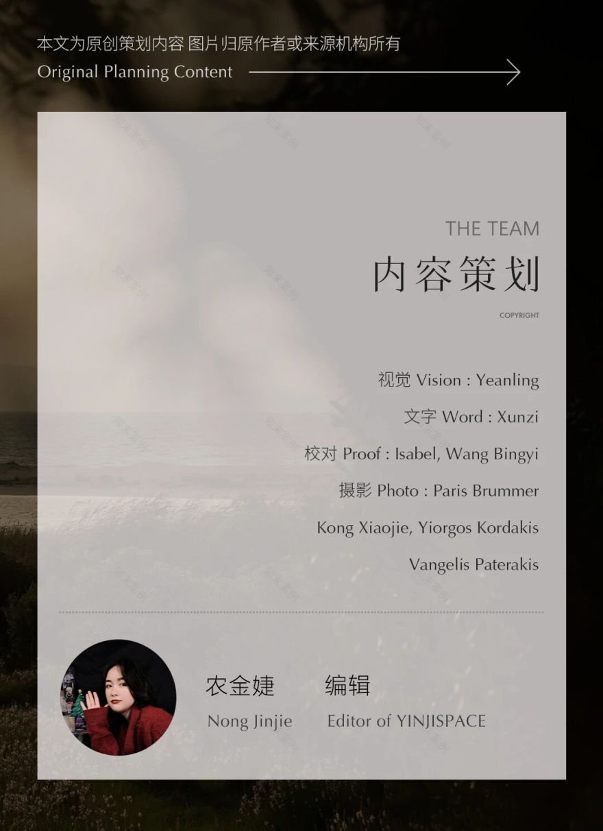 希腊酒店 MANNA丨希腊建筑事务所 K Studio-72