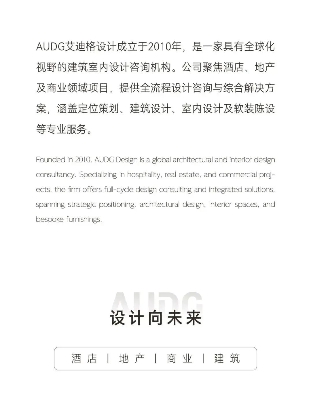 国贸 · 樾云墅丨中国厦门丨AUDG艾迪格设计-162